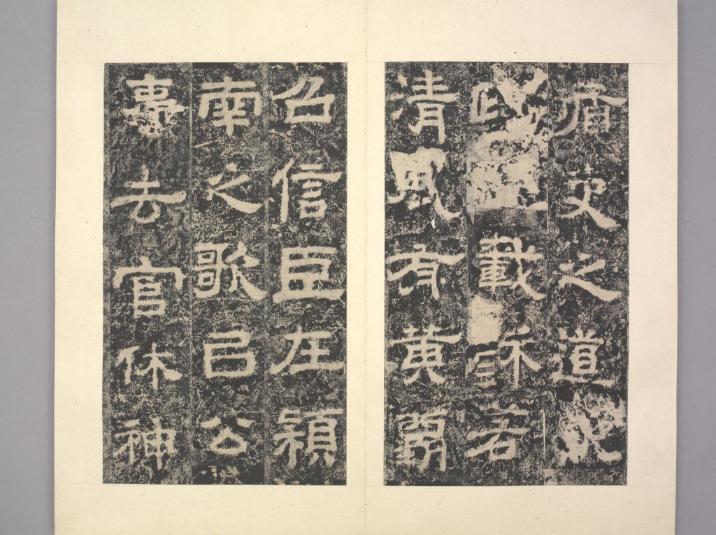 图片[8]-Lu Jun Stele-China Archive